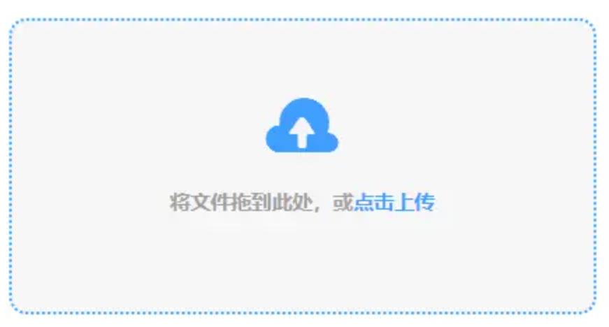 米乐小罗体育下载使用讲解 - 添加文件